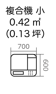 複合機小